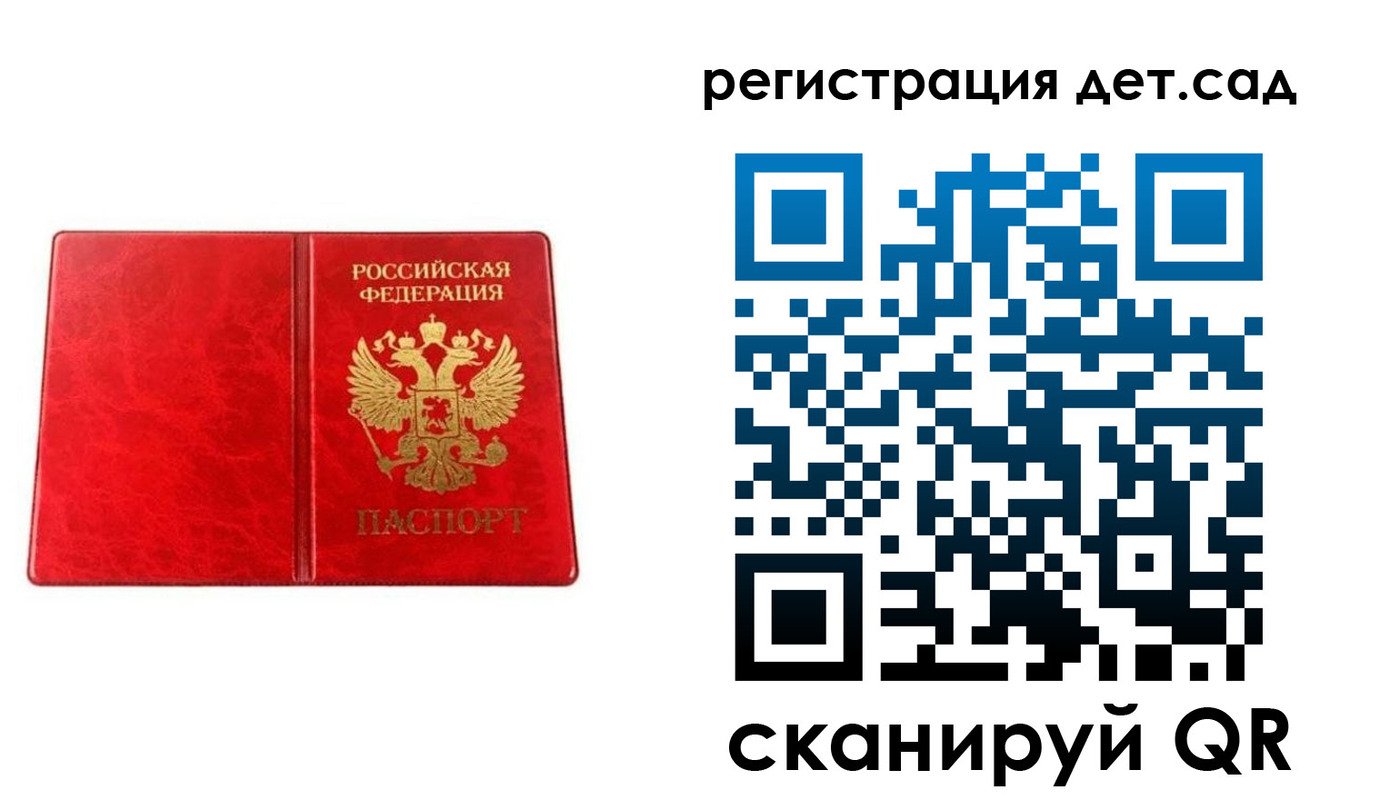 прописка иностранных граждан в Нарьян-Маре