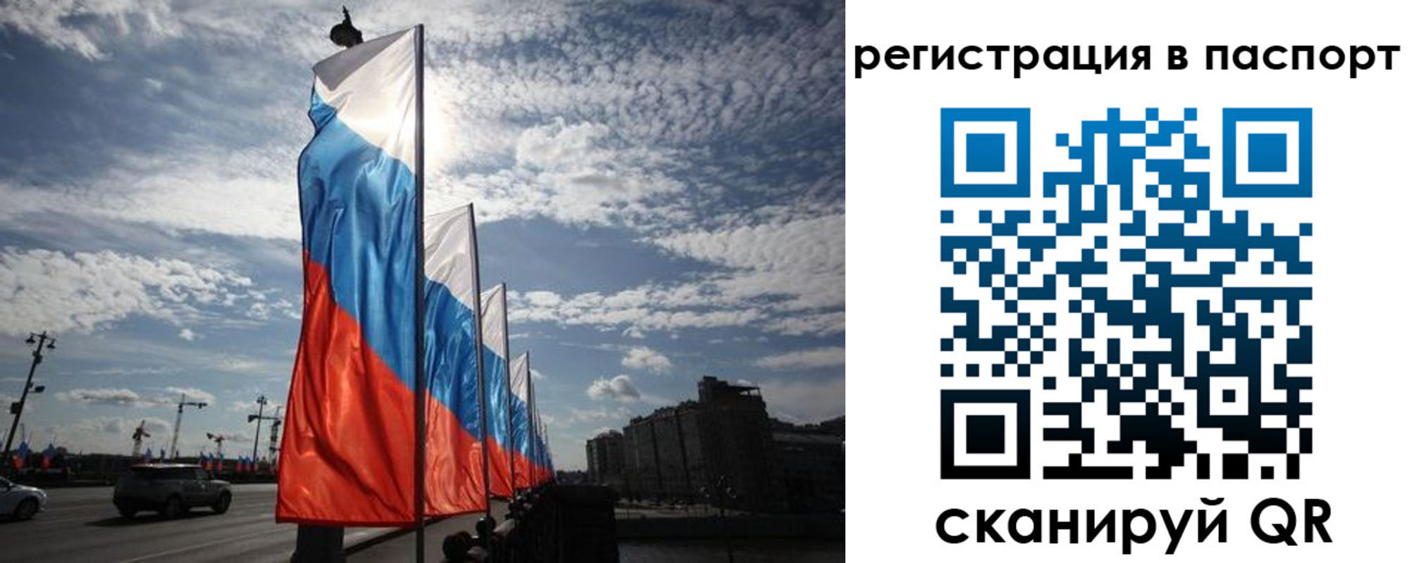 временная регистрация 2025 в Нарьян-Маре