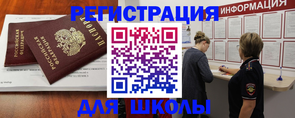 регистрация для дет. сада в Нарьян-Маре
