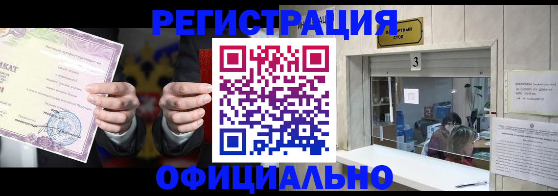 регистрация для школы в Нарьян-Маре