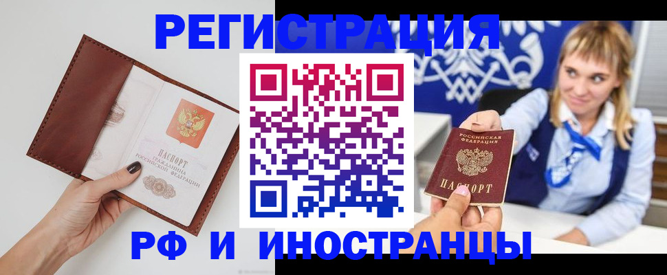 регистрация для школы в Нарьян-Маре