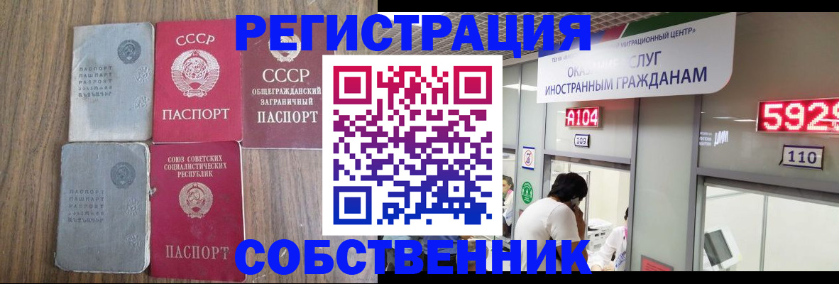 найти адрес прописки в Нарьян-Маре
