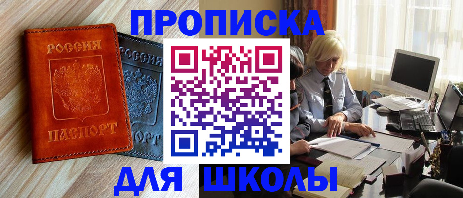 миграционный учет в Нарьян-Маре